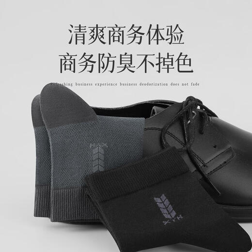 Hengyuanxiang Frühlings- und Sommer 100% reine Baumwollsocken Herren antibakterielle und anti-optimierende mittelgroße Socken Mesh Business Dünne Strümpfe 2025 Neu 6172 reines Baumwoll-Netz 6 Paare 2 Schwarz + 2 Dunkelgrau + 2 6 Paare eine Größe 100 reines Baumwoll 5a