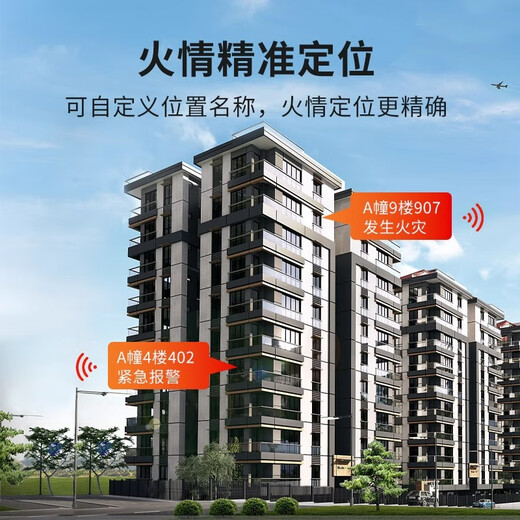 Dahua Dahua Lora smoke alarm smoke fire detection one-button alarm system with networked remote smoke fire 3c certification 4G host SAM3LGB