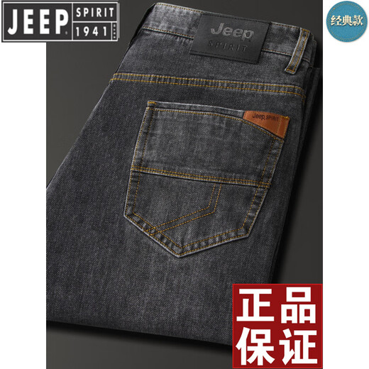 Jeep Spirit Jeep American High-End-Jeans Frühling und Herbst Dicke lockere, gerade High-End-Elastizität im mittleren Alter im mittleren Alter, Schwarz und Gray-679-Dick. Größe 29 Größe [Taillenumfang 2,2 Fuß]