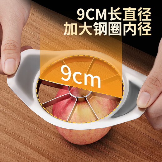 Baijie stainless steel apple cutting tool, orange fruit cutting tool, watermelon splitting fruit cutting tool, fruit splitting, slicing and corer