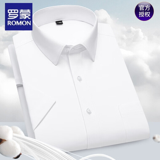 
Lomon summer white shirt men's short-sleeved blue business formal wear casual shirt feels hot and anti-wrinkle easy to care Official flagship store DX6629 38