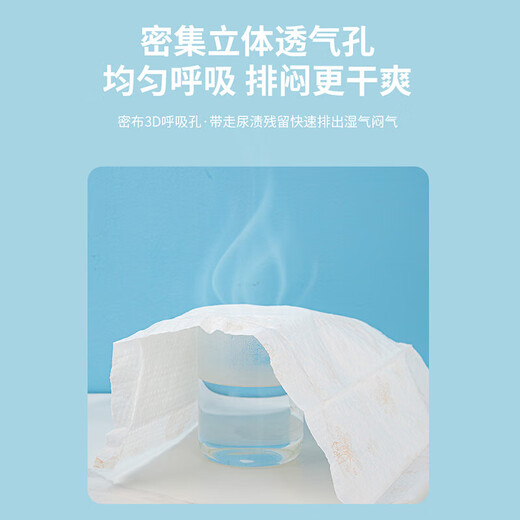 Youyisi triangle towel baby diaper t-type diaper diaper pad diaper newborn diaper disposable diaper cloth head breathable M size T type 36 pieces take 5 shots 6 suitable for 9-14 Jin Jin is equal to 0.5 kg