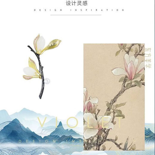 Jade Flower Brooch Women's Exquisite Corsage Pin New Trendy Suit Woolen Coat Two-Color Sweater Gift Magnolia Flower