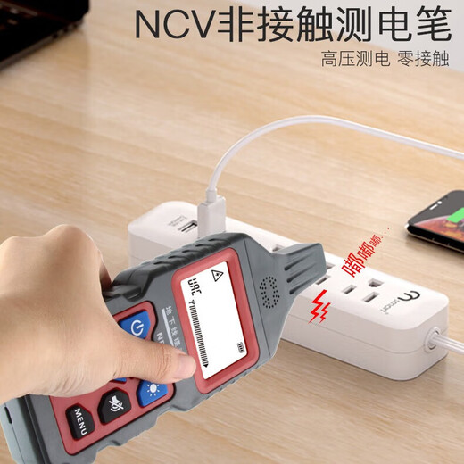 
Smart Rat Strong Electric Wire Hunting Meter 400V Electrician Wire Hunting Meter Underground Fault Check Break Point Short-Circuit Underground Cable Detection NF-826 Cable Detector + Leakage Detector
