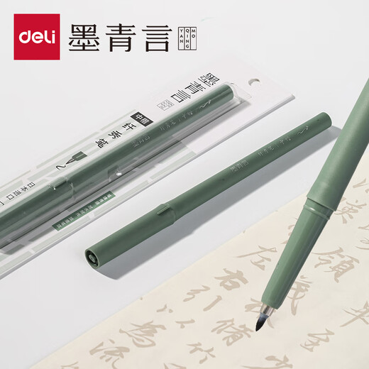 Mo Qingyan's slim and beautiful pen, medium regular script hook line pen, soft pen type imitation brush head, calligraphy practice signature, refillable ink calligraphy pen
