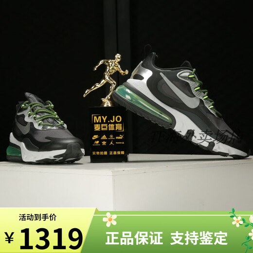 NIKE七夕情人节礼物Nike/耐克 AIR MAX 270 REACT SE 男女气垫缓震运 CI3899-101 女款 20 375