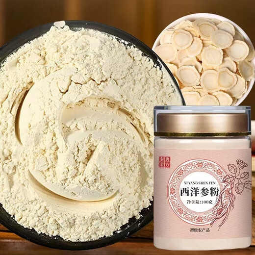 Beijing Tongrentang cuatro tesoros Polvo Materia Clorophytum Panax Notoginseng Clorophytum American Ginseng Danjian Gastrodia Mata Brain Heart Combinación Yudao Han Receta Completa Conjunto de 4 Catinaciones de 400G