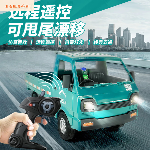Shantoulin Village 116 remote control truck real tool van model drift racing children's toy car throttle ratio Remote control truck with car white cabin standard set