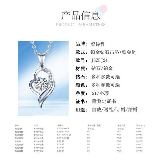 Dirholl 950 Platinum I Love You Necklace Jurchen Diamond Fashionable Versatile Birthday Gift for Wife 999 Platinum Necklace + pt950 Diamond 9 Points Pendant