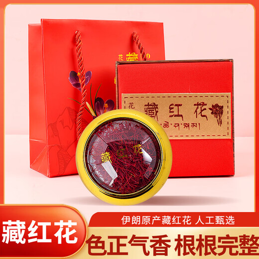 【双盒礼盒装藏红花】正宗优质藏红花礼盒装6克藏红花双盒送礼 【5克】【礼盒装送手提袋】
