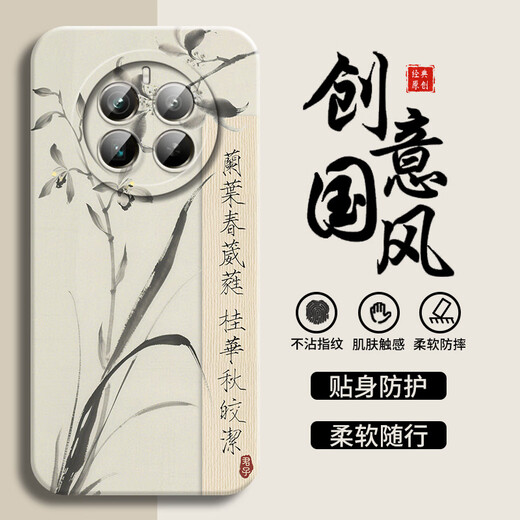 鸿狮适用于OPPO真我GT5Pro手机壳女RMX3888防摔软壳realmegt5pro书法全包边新中国风软硅胶保护套男 液态瞳影-【年年有鱼】-象牙白 OPPOREALMEGT5PRO【单壳】