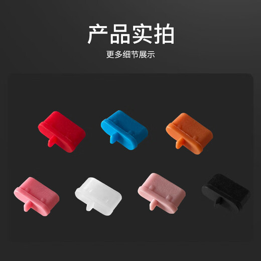 Soli Type-c dustproof plug, suitable for Apple 16/15 Huawei mate70 Xiaomi Redmi K80 headphone plug, Android phone charging port/black 10 pieces/20607