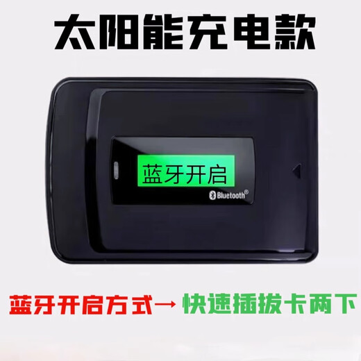 Wang Muyi, Jiangsu ETC recharge equipment, Su Tong card stored value card recharge machine, Su Tong card recharge, white recharger, data cable charging