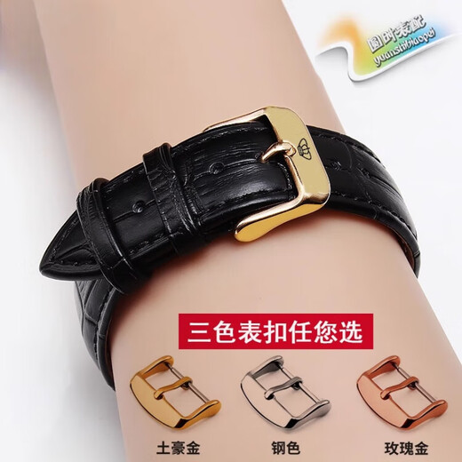 代用天王真皮原装表带3851B 5844 GS3886S沧海昆仑情侣款20mm手链 黑色-银色口 21mm