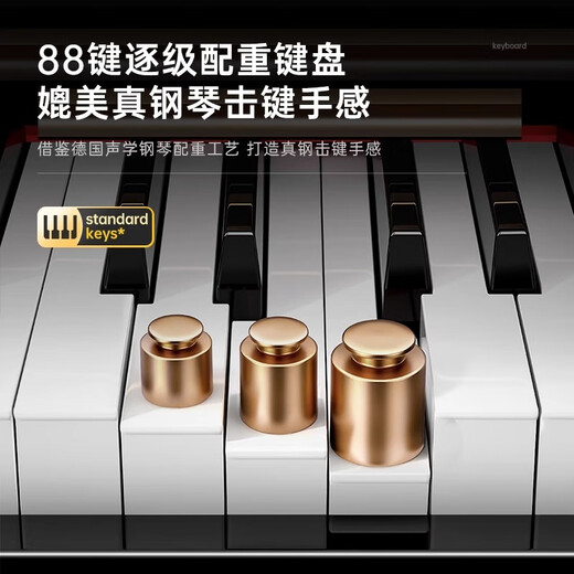 雅马哈电钢琴88键重锤专业考十级演奏家用成人幼师初学者智能电子钢琴 低箱木纹黑色重锤键盘YDP164 收藏加购送豪华大礼包+双人琴凳