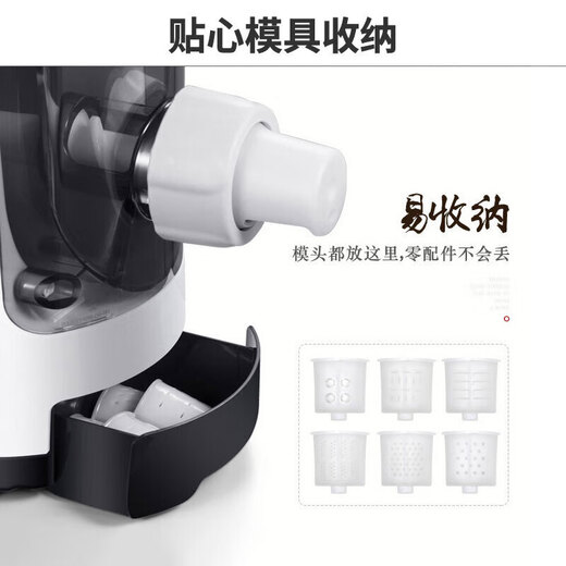 Joyoung Noodle Machine Home Intelligent entièrement automatique Machine de nouilles verticales verticales verticales multifonctionnelles Nouilles électriques Appuyez [DRIP automatique] 1,6 Jin [Jin est égal à 0,5 kg] grande capacité
