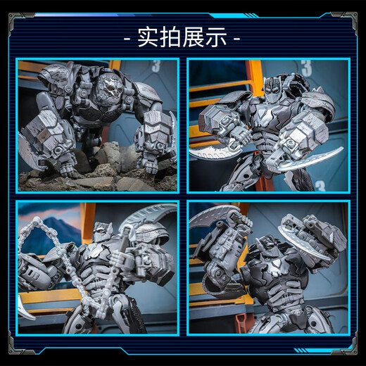 Transformers (Transformers) Children's Boy Toy Car Model Model Studio Series Leadership Movie 7 Saint APE G0480