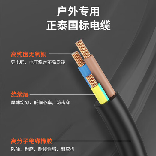 Chint (CHNT) cable reel reel socket line roller mobile cable reel drag reel wire reel reel wiring power supply reel 240/270 type 220V 270 type 220V 2 core 2.5 square meters 30 meters