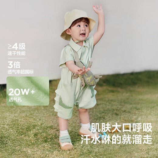 Mini Bala [Cool et antibactérien] Dinosaure Aindons garçons et filles Bébé vêtements mignons adaptés à la peau