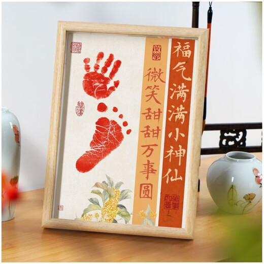 One-year-old baby's hand and foot prints, one-month-old baby's hand and foot prints, painted feet, 100-day table setting souvenir, ritual sense, 100-day calligraphy, with ink pad A4 (21x29.7cm)
