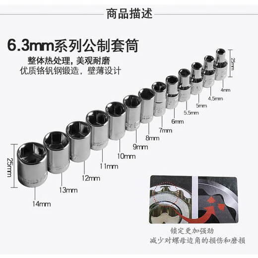 Kezhitu Tools 35-piece Xiaofei sleeve ratchet wrench set Auto repair vehicle hardware tool set 94-691-22 94-691-22