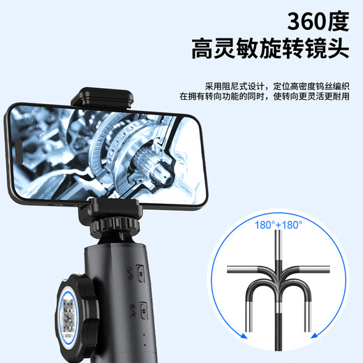 WDLUCKY 360-degree rotating industrial endoscope mobile phone high-definition camera car repair pipeline engine carbon deposition detection ultra-clear lens 3.9mm + tungsten wire tube 1m supports Apple/Android mobile phones
