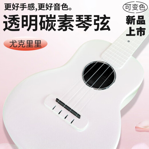 NALU旗舰店碳纤维尤克里里D1BY变色龙初学入门女生儿童小吉他23英寸 23英寸D1BY变色龙原声款 23英寸