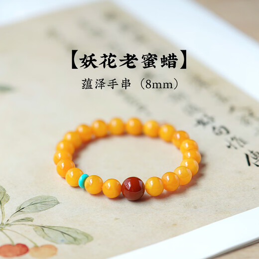Natural beeswax bracelets chicken fat xanthanite high-end amber southern red turquoise antique ladies special genuine bracelet 8mm collection grade natural beeswax Yunze bracelets 18-19cm hand circumference