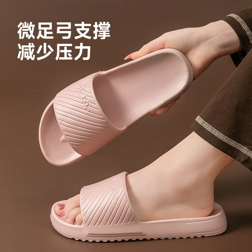 家怡拖鞋女士轻奢踩屎感室内外情侣厚底软弹浴室凉拖鞋暗粉36-37JY518