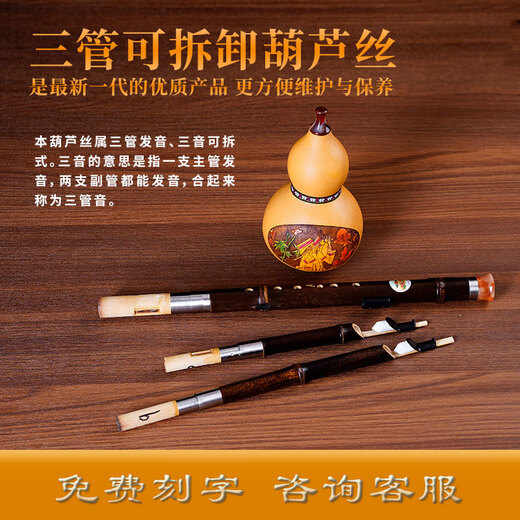 金呱牌蓝色经典三音管葫芦丝学校专用好吹葫芦丝C调 C调