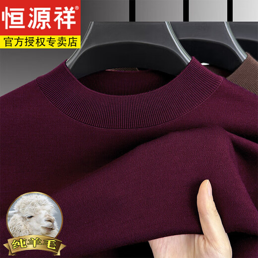 Hengyuanxiang 100% pure wool half turtleneck sweater for middle-aged men, thick imitation knitted bottoming shirt, loose dad sweater, light brown, worsted pure wool XL 175 140 to 155Jin Jin is equal to 0.5 kg