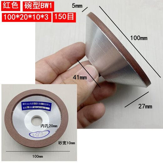 XMSJ定制树脂金刚石砂轮磨刀机碗型平行砂轮钨钢刀合金棒研磨砂轮 绿色BW1碗型12532孔180目1个