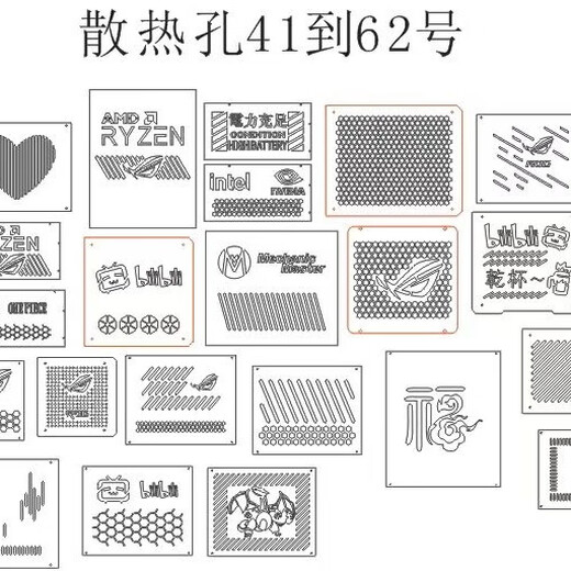 Other Customized Case Side Panels Acrylic Transparent Breathable Side Panels Front Panel Full Series Patriot Airline Jia Wan Jia Xian Ma Unknown Player