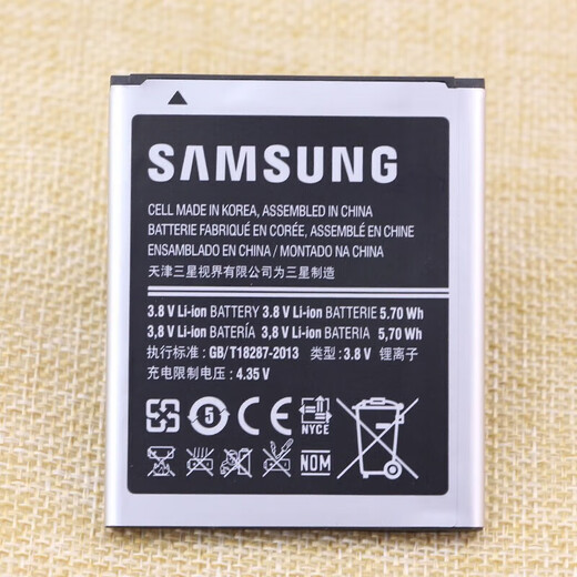 Samsung (Samsung) S7572 Batería de teléfono móvil SCH-I739 I759 Batería original EB425161LU Tablero eléctrico GTS7562 Batería original Garantía de dos años Productos de alta calidad