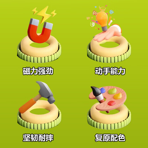 丹米琦我的世界磁力方块积木玩具儿童大颗粒积木益智玩具3-6岁生日礼物