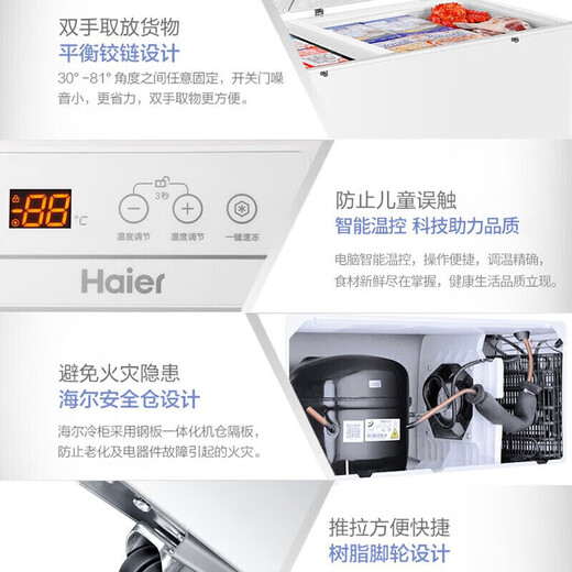 Haier [moins 40 degrés Celsius] Freinteur à basse température à congélation rapide pour un usage domestique sans dégivrage horizontal de dégivrage fréquentant et congélation à température à une seule température de premier niveau.