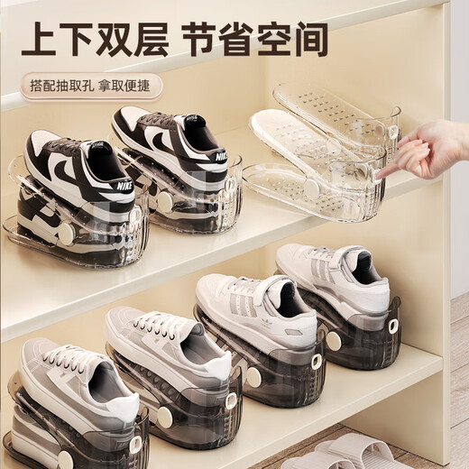 Youqin shoe rack storage artifact space-saving double-layer adjustable shoe support shoe cabinet layered partition organizer shoe storage rack