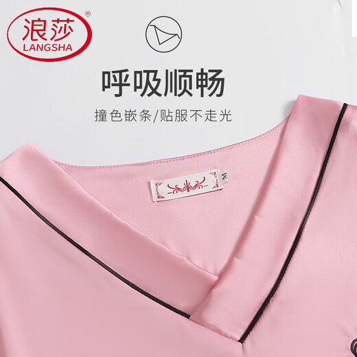 浪莎（LangSha）冰绸丝睡衣女春秋新款V领时尚长袖薄款套头可外穿家居服两件套 9901 豆沙粉【长袖长裤】 M