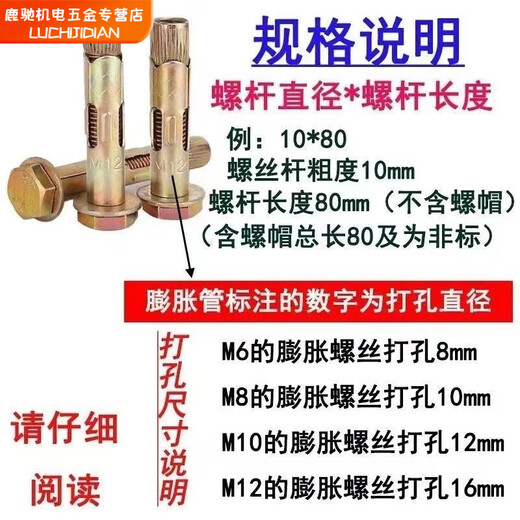 Pupan external hexagonal internal expansion screw floor expansion screw implosion clothes drying rack anti-theft door guardrail pull-out screw national standard 6*40 drilling 81 boxes 250 pcs