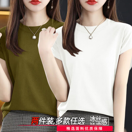 Yu Zhilin kurzärmeliges T-Shirt für Frauen 2025 Sommer neuer runder Hals Lose Slim Ice Seide kleine fliegende Hülle T-Shirt Lose großer Größe Mokka + Senf gelb [CM718 Zwei-teiliger Paket] M [vorgeschlagen 80-110jin [Jin gleich 0,5 kg]]