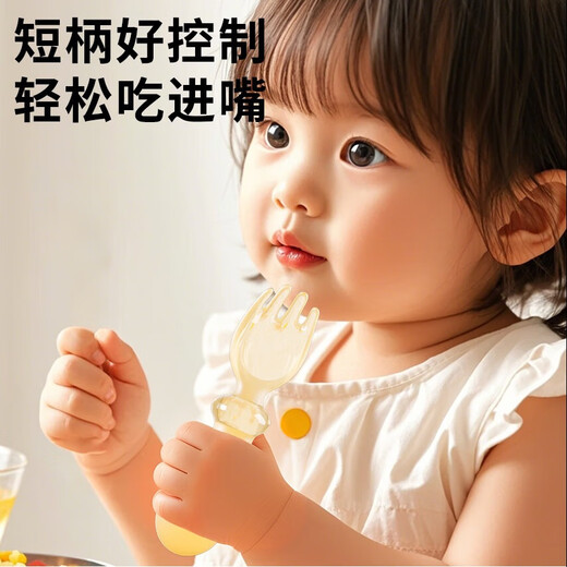 凉凉熊凉凉熊宝宝辅食勺婴幼儿学吃饭训练勺子儿童自主进食餐具硅胶叉勺 学食叉勺一对【含收纳盒】