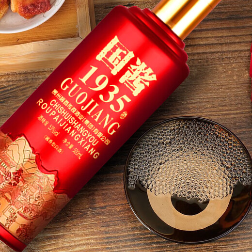 Jiangshan Mountain Maotai-flavor Baijiu Pure Grain Liquor Ration Liquor Self-drinking Gifts Banquets Chinese and Foreign Famous Liquor New Year’s Products 53% 500mL 6 Bottles Guojiang 1935 Full Box