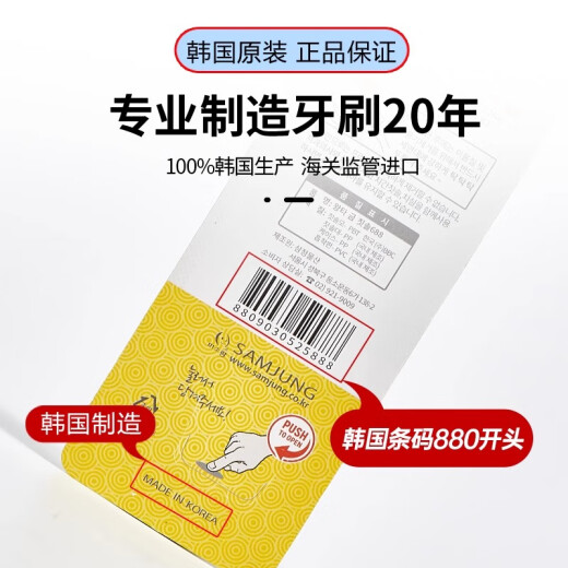 王打韩国白博士王打688大头软毛牙刷加长大刷头成人男女士用原装进口 炭刷毛 1支 【刷毛偏硬】