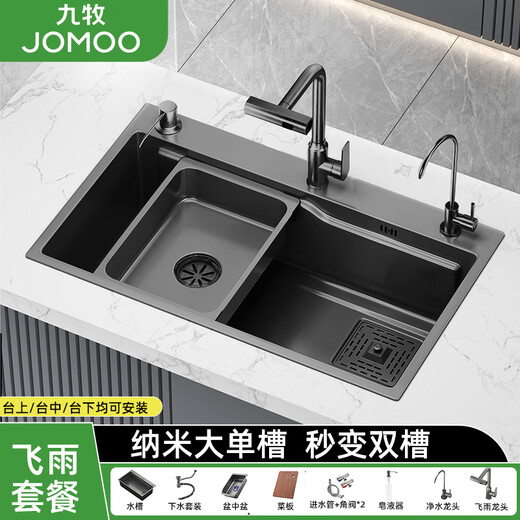 Jomoo verdickte SUS304 Edelstahl Nano-öl-resistentes großes Einkleber-Speak-Haushalts-Wasserfall-Wasserfall-Gemüsespüle verdickt 4,0* Flieger Regen Pulling Wasserhahn Set 680 mm* 450 mm
