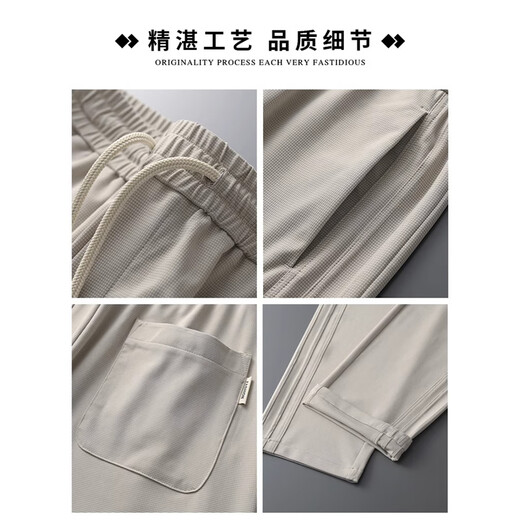 GPEJ Ice Silk mince Pantalon décontracté pour hommes 2025 Été Nouveau Couleur solide Sports Pantalon Men Straight Loose Tlave Long Pantalon pour hommes 6621