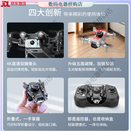 Legend del dominio de estrellas Aeronave de control remoto Fotografía Aerial Mini Helicópter de drones Niños Boys Toys Estudiantes de la escuela primaria Tecnología negra Pequeña Fotografía Aerial [Vuelo básico] Negro [Enviar bolsa de almacenamiento] 1 Batería [Break y Reemplazo + Batería de control remoto + Accesorios desinfectantes]