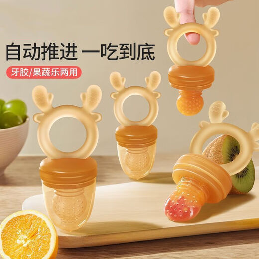 Jingxi bite fruit and vegetable music baby fruit food container to eat fruit teether juice to soothe teething baby silicone pacifier silicone bite music M size bite bag