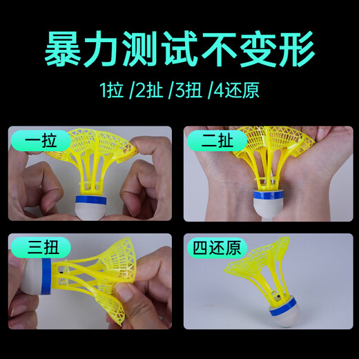 Peak luminous badminton night special nylon ball with light, durable, outdoor windproof fluorescent ball with long-lasting light, 4 pack, day and night use/windproof and rainproof, 1 tube, 360-degree windproof, luminous, durable