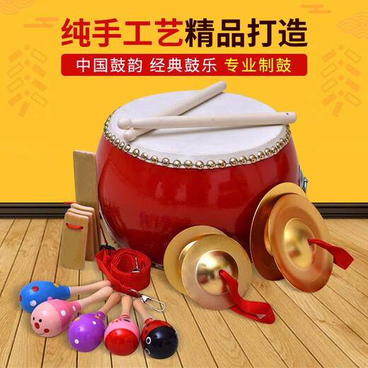时笙5—10寸牛皮鼓大鼓儿童玩具鼓幼儿园小鼓0—3岁锣鼓镲打击乐器 6寸+大镲12cm+大锣12cm