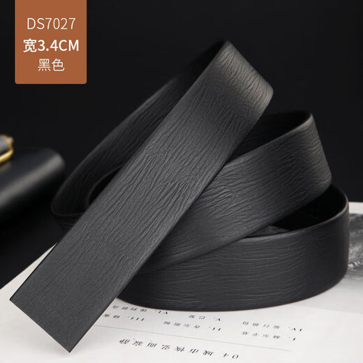 牛当家【新品】无头皮带真皮不带头自动扣皮带条牛皮裤条头层牛皮男士腰 黑色DS7027 105cm